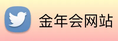 金年会网站 Logo