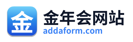 金年会网站